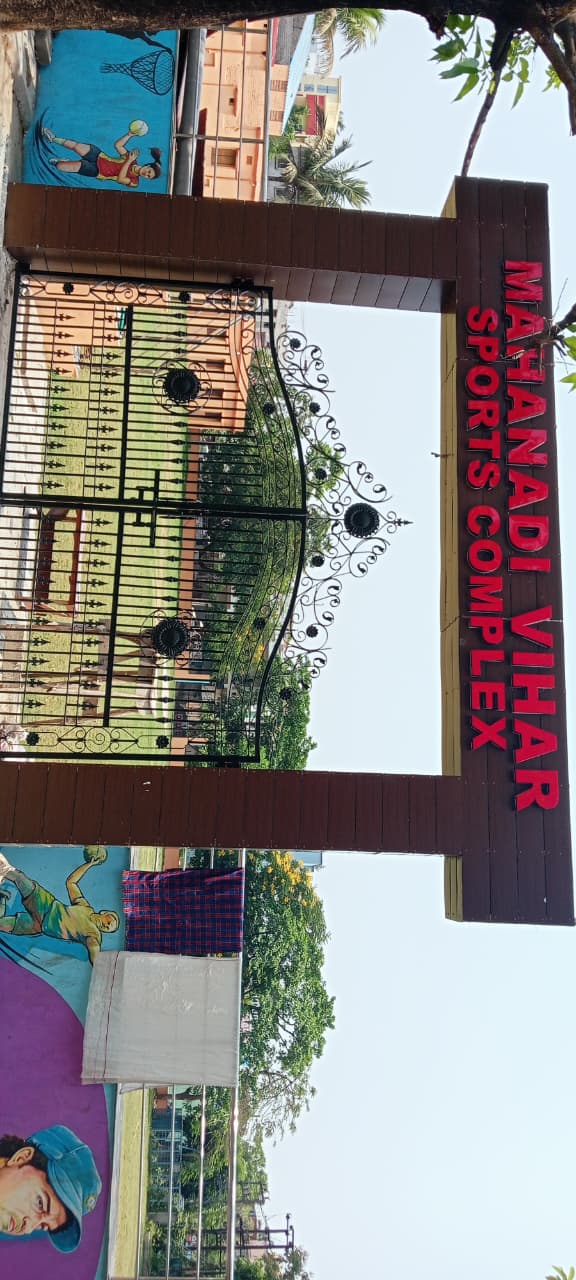 Sports Complex Entrance